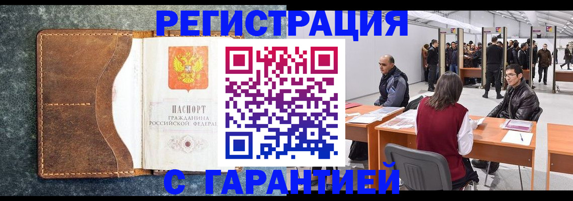 пропишу в квартире в Ржеве